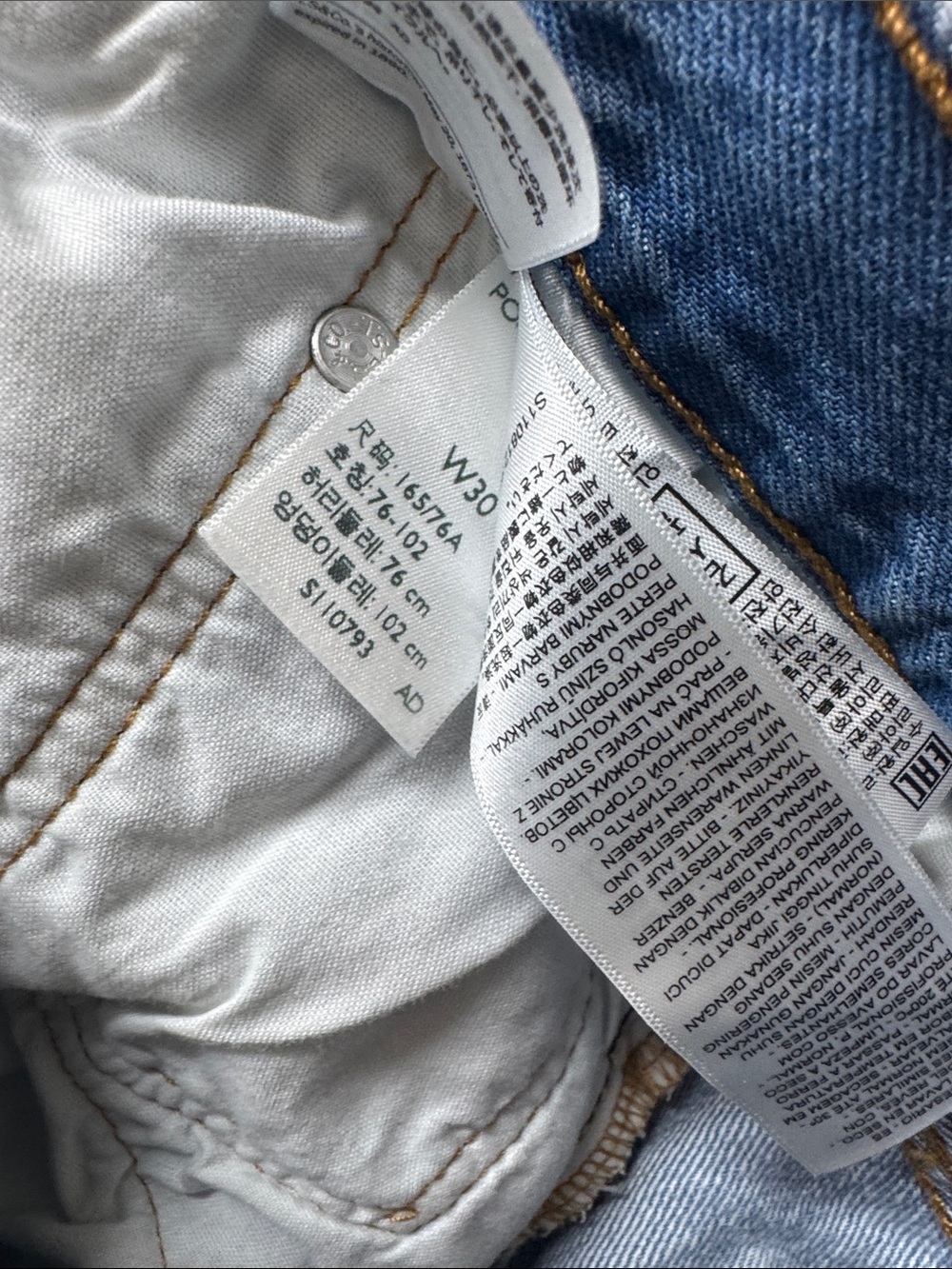 Levi's Light Blue Distressed Cutoff Denim Shorts - Picture 3 of 5